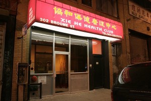 HappyEnding front 300x200 NYC Pleasure Salon 